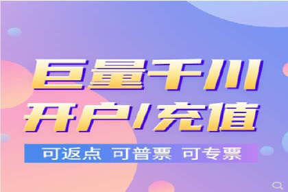 如何通过百度竞价开户实现低成本高回报