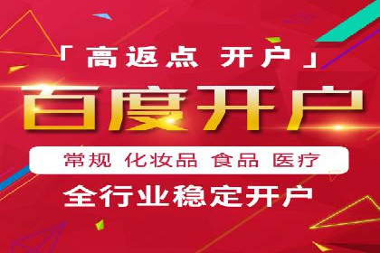 短视频平台上的信息流广告投放效果分析