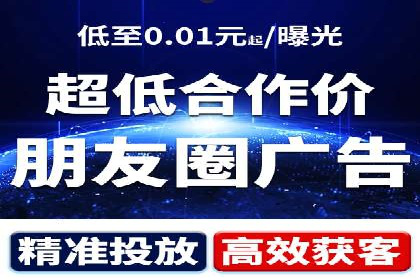SEM优化师成功案例：助力企业实现品牌升级